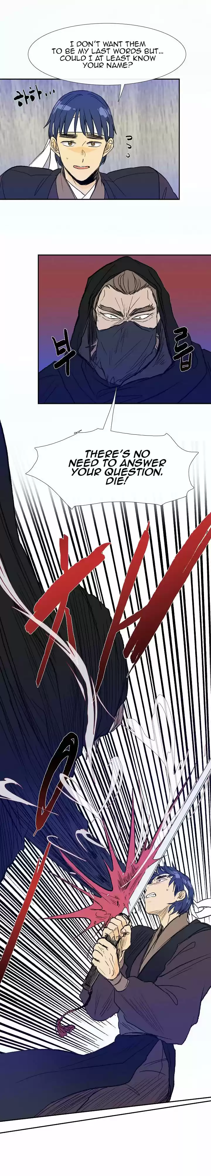 The Scholar's Reincarnation 66