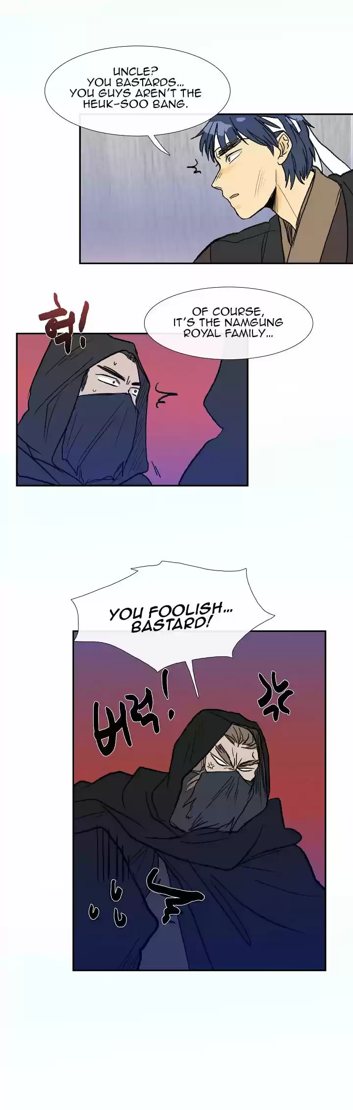 The Scholar's Reincarnation 66