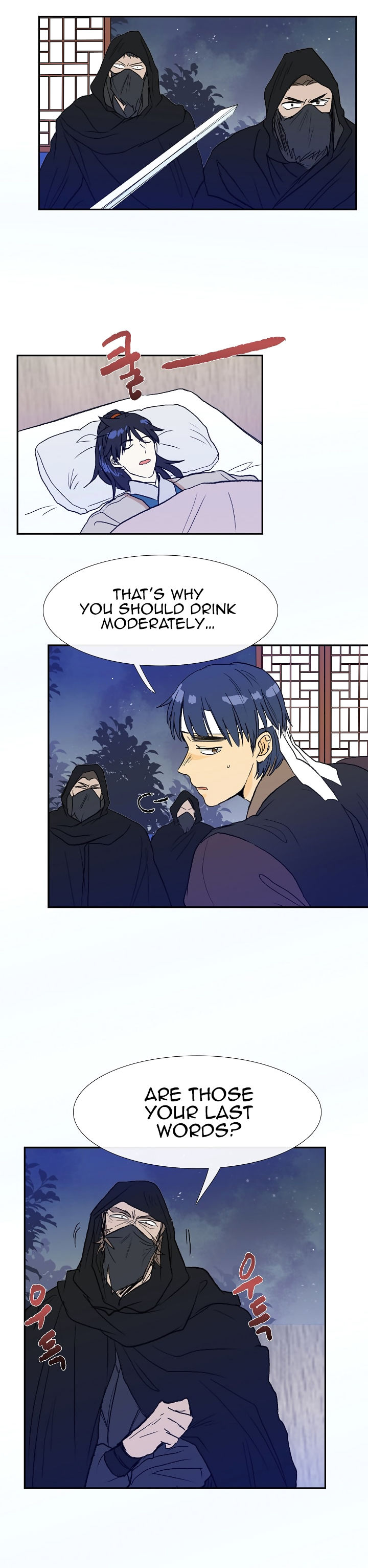 The Scholar's Reincarnation 66