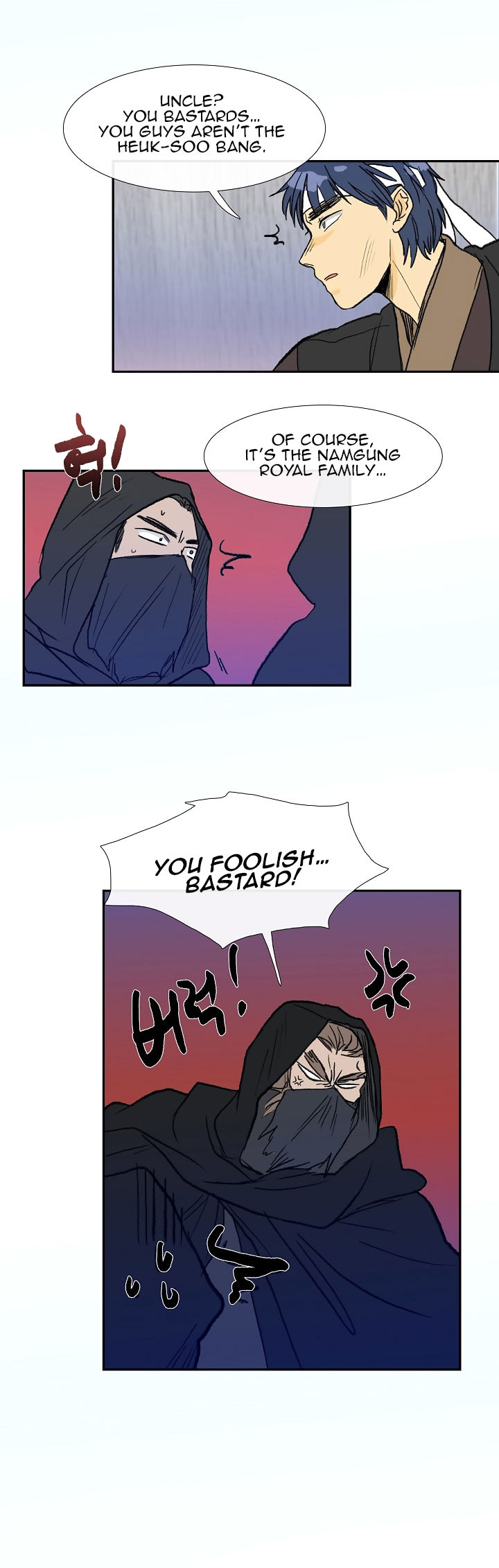 The Scholar's Reincarnation 66