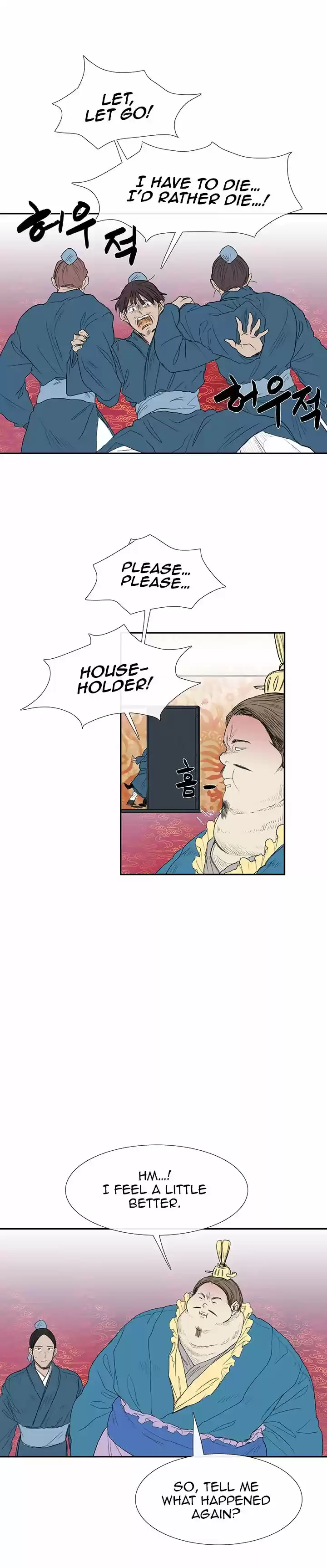 The Scholar's Reincarnation 69