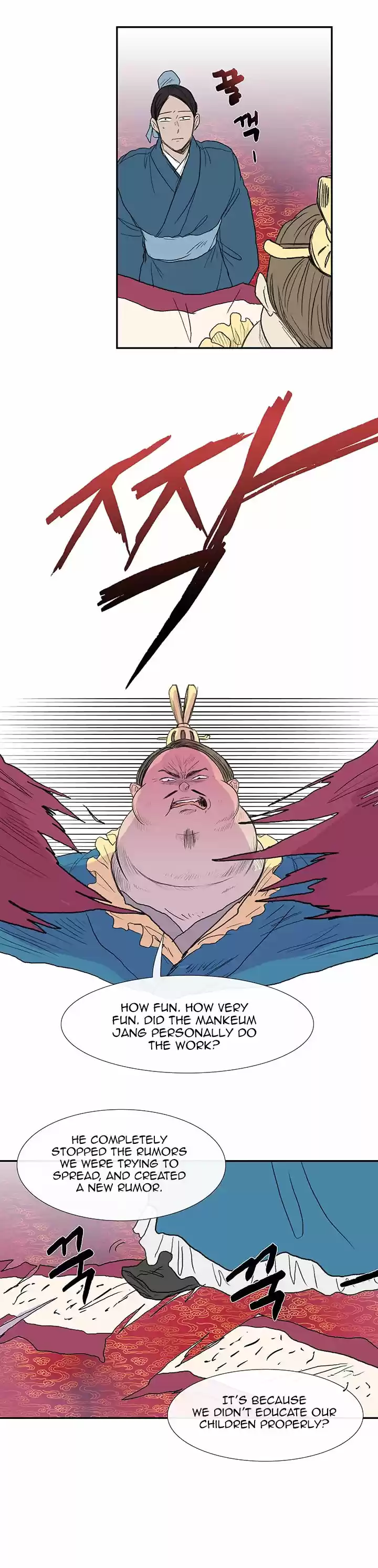 The Scholar's Reincarnation 69