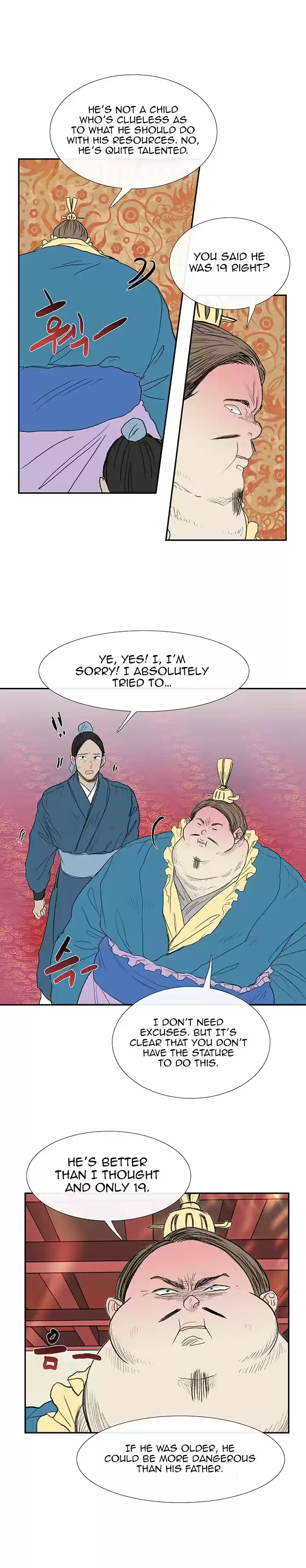 The Scholar's Reincarnation 69