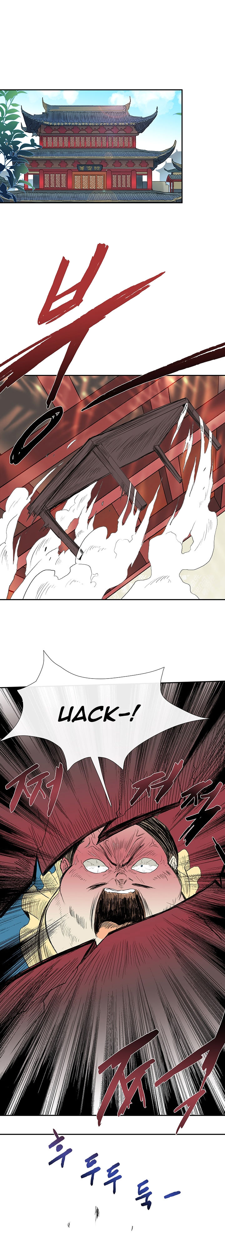 The Scholar's Reincarnation 69