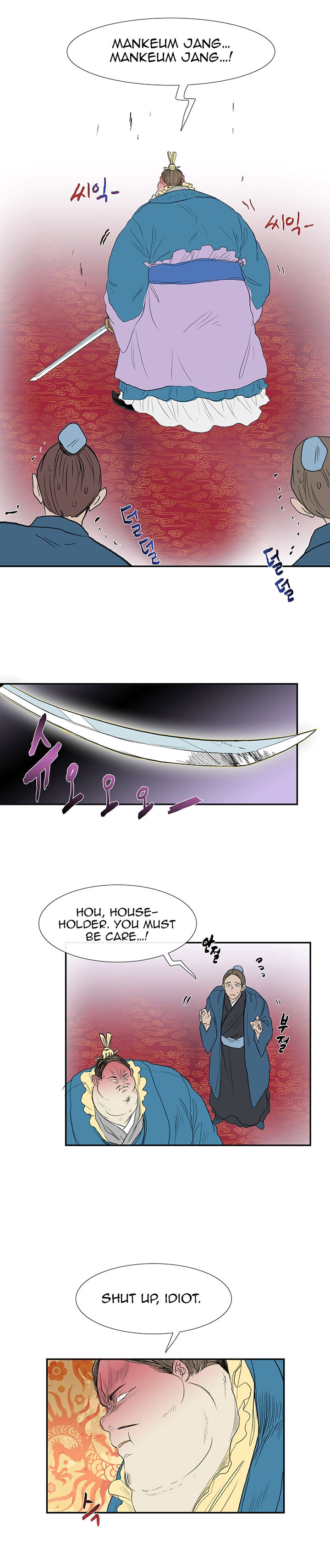 The Scholar's Reincarnation 69