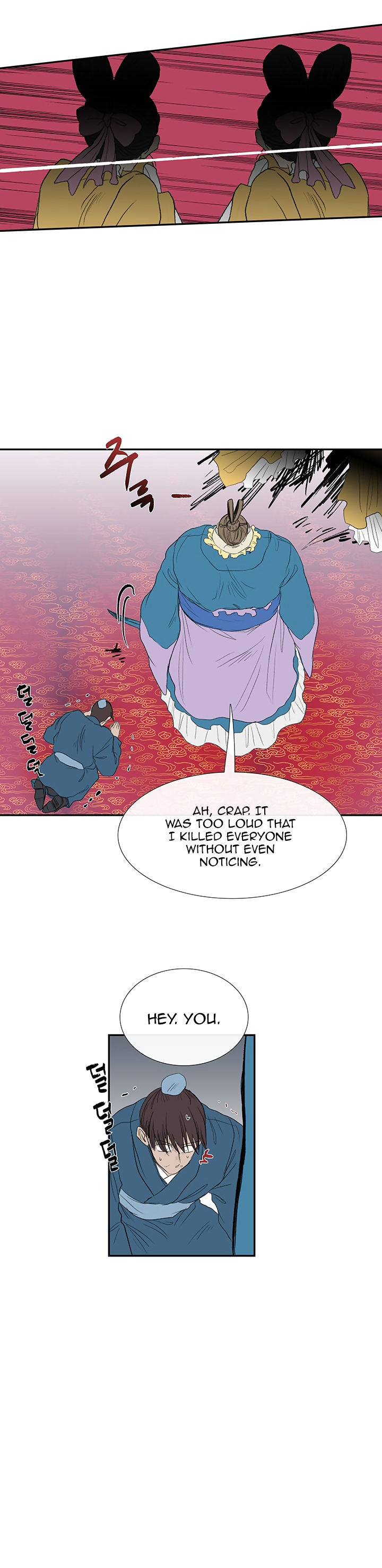 The Scholar's Reincarnation 69