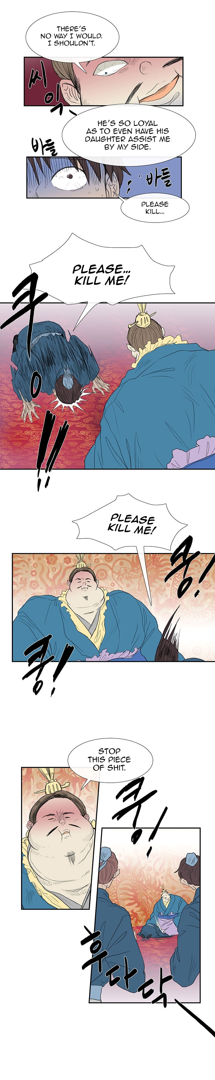 The Scholar's Reincarnation 69