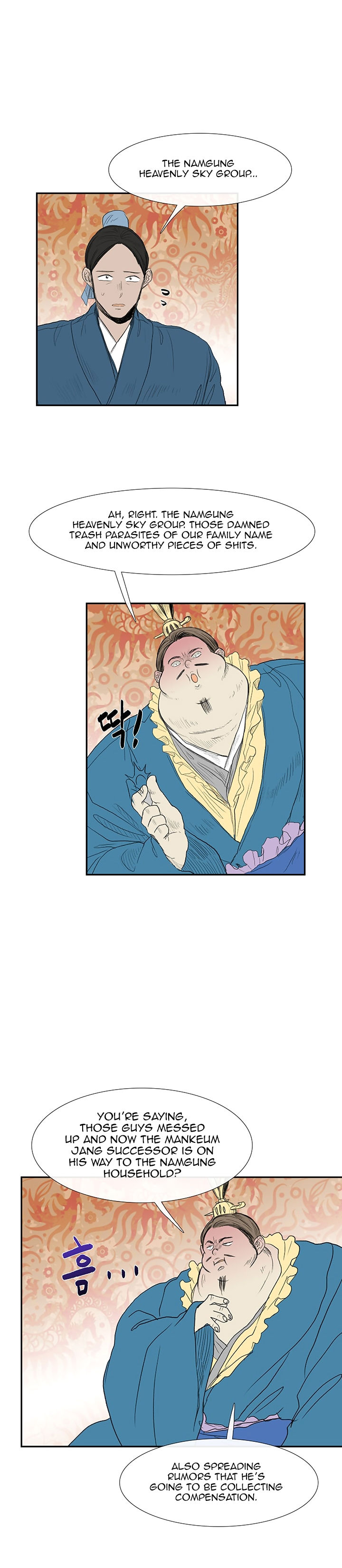 The Scholar's Reincarnation 69