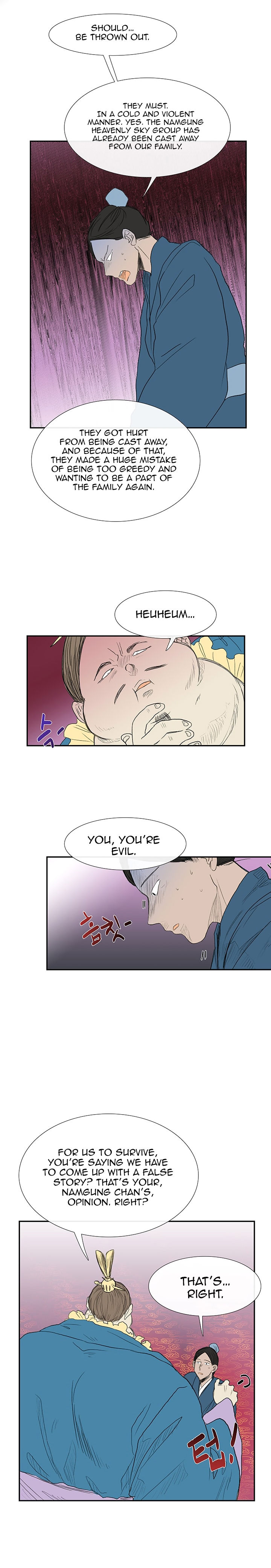 The Scholar's Reincarnation 69