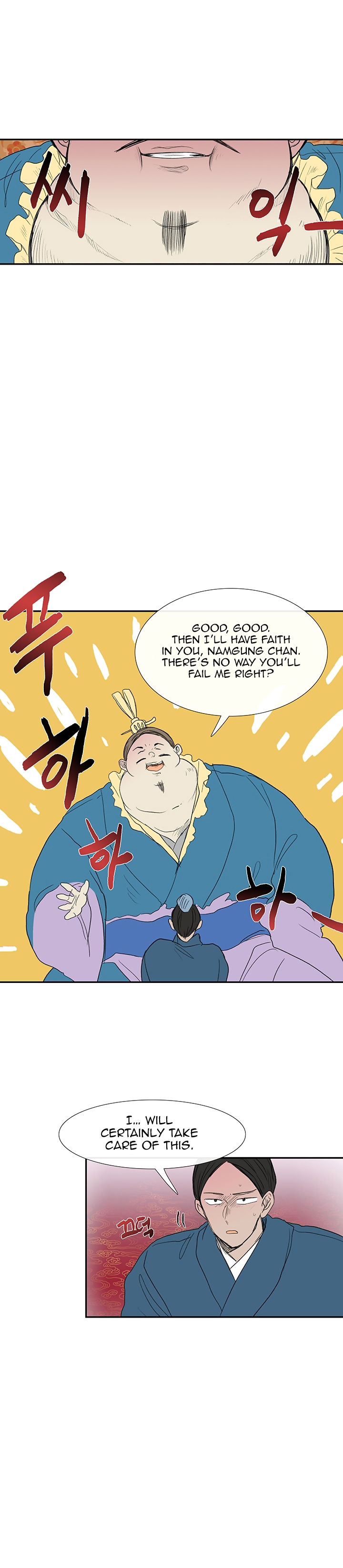 The Scholar's Reincarnation 69