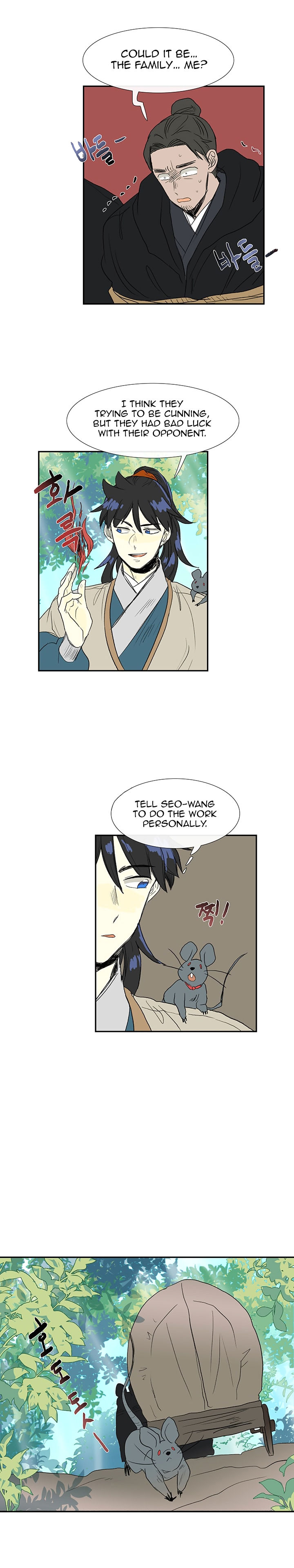 The Scholar's Reincarnation 69