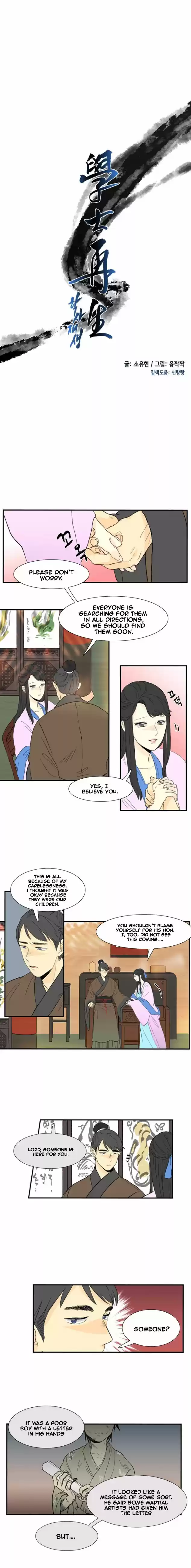 The Scholar's Reincarnation 7