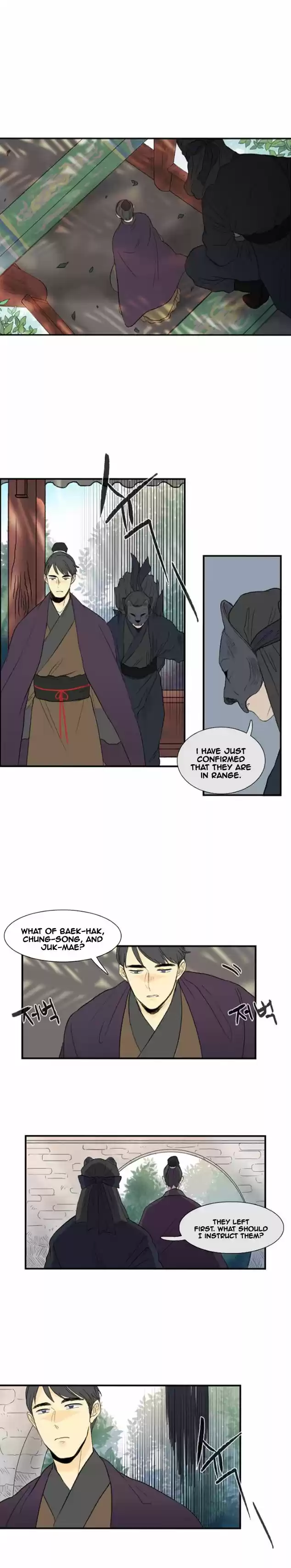 The Scholar's Reincarnation 7