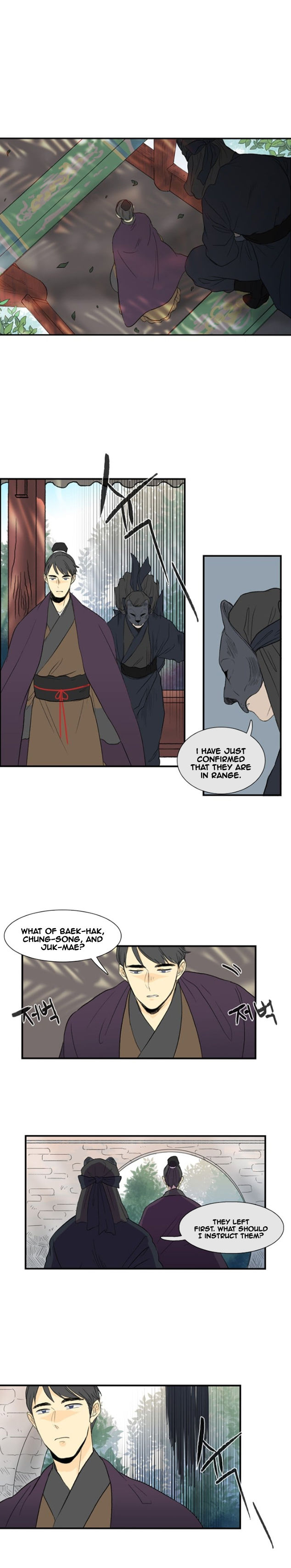 The Scholar's Reincarnation 7