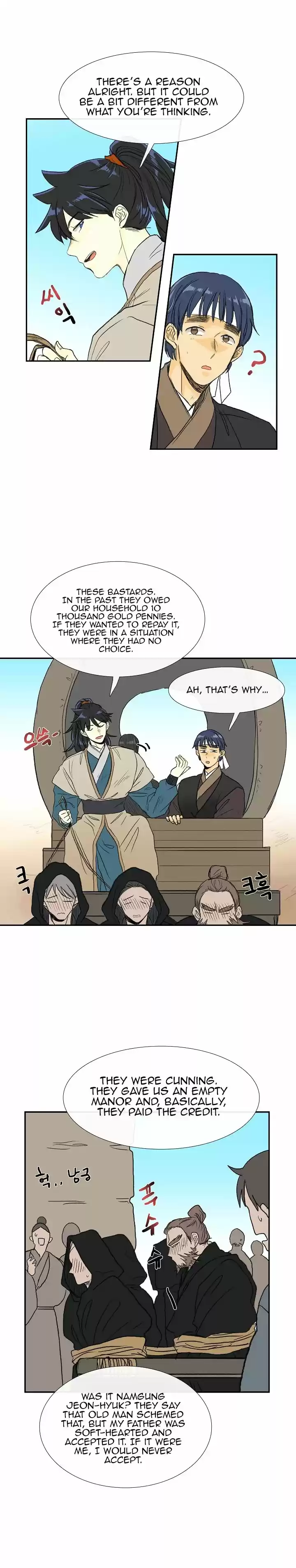 The Scholar's Reincarnation 70