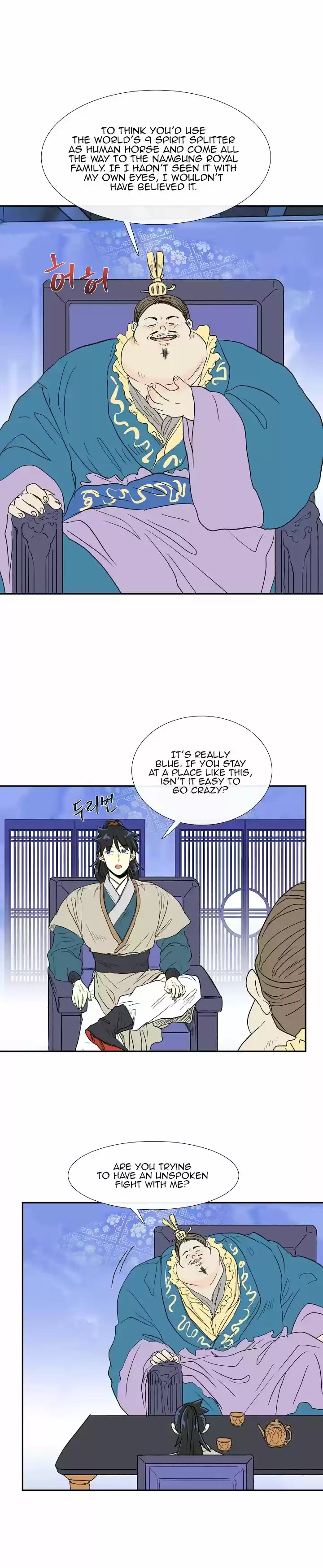 The Scholar's Reincarnation 70