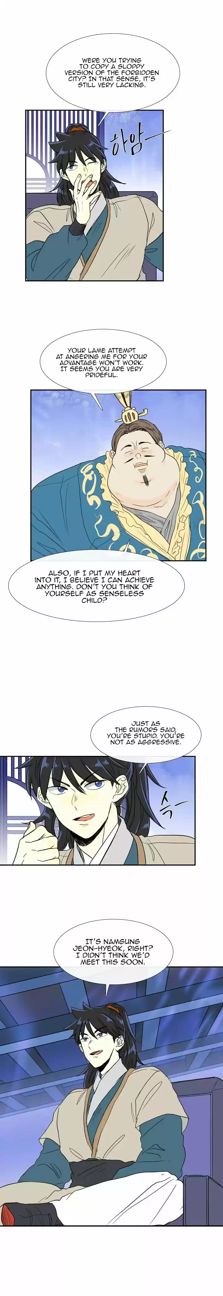 The Scholar's Reincarnation 70