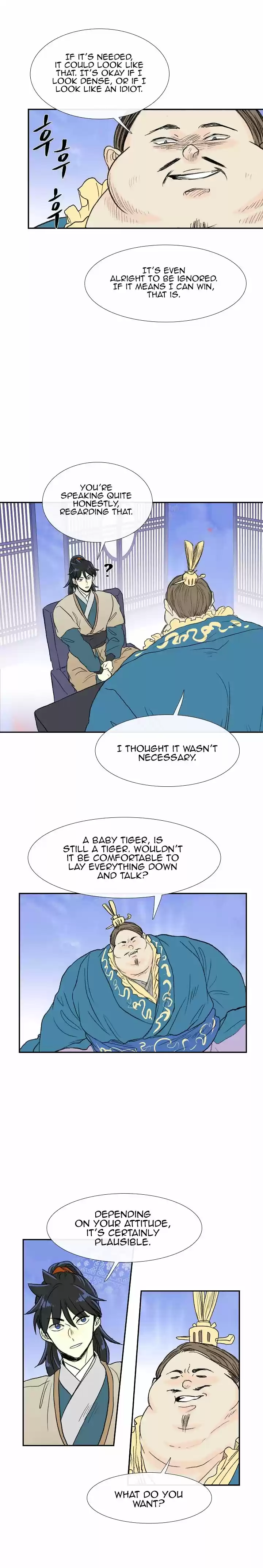 The Scholar's Reincarnation 70