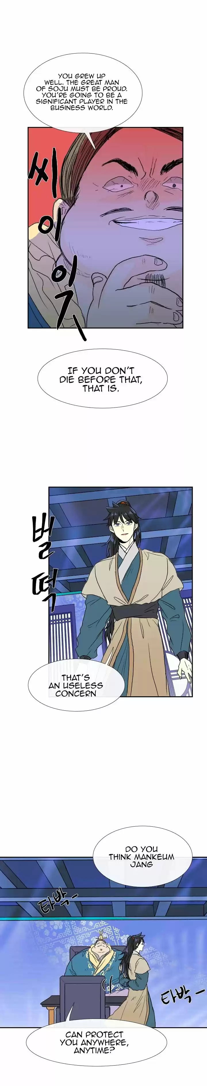 The Scholar's Reincarnation 70