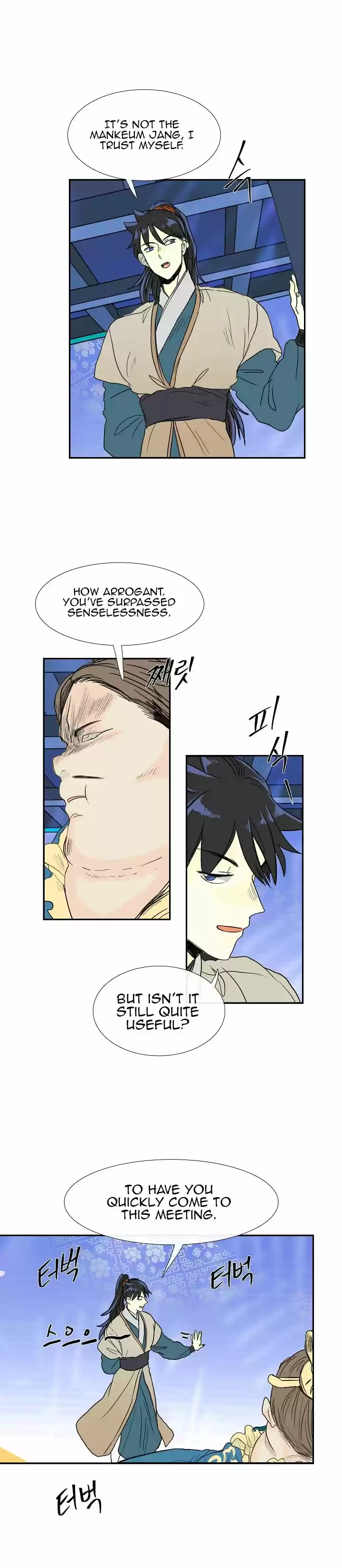 The Scholar's Reincarnation 70