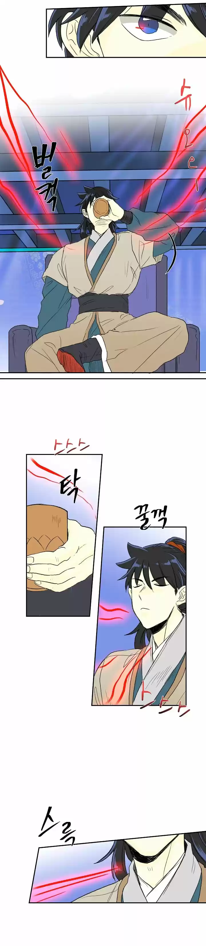 The Scholar's Reincarnation 70