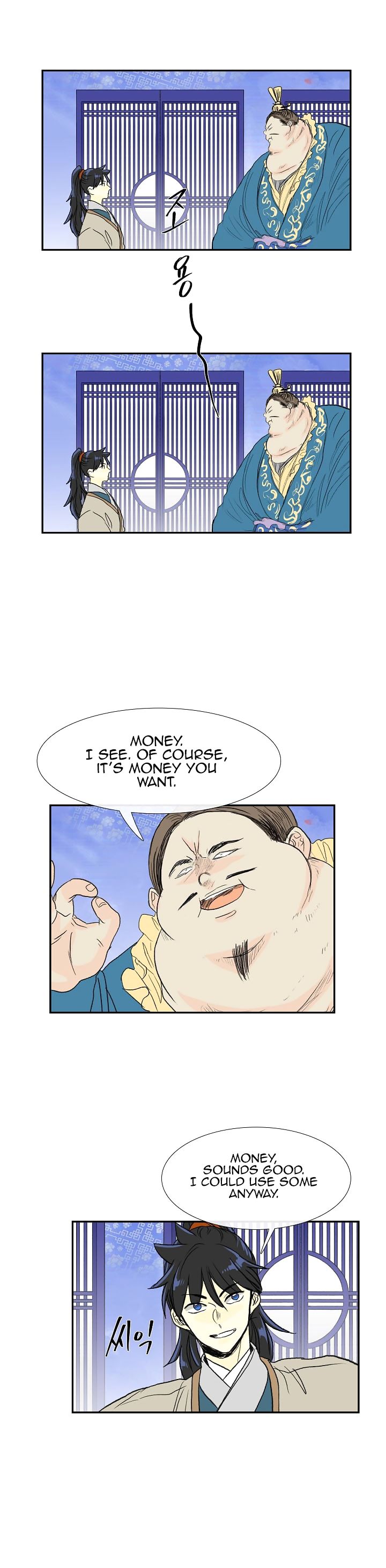 The Scholar's Reincarnation 70