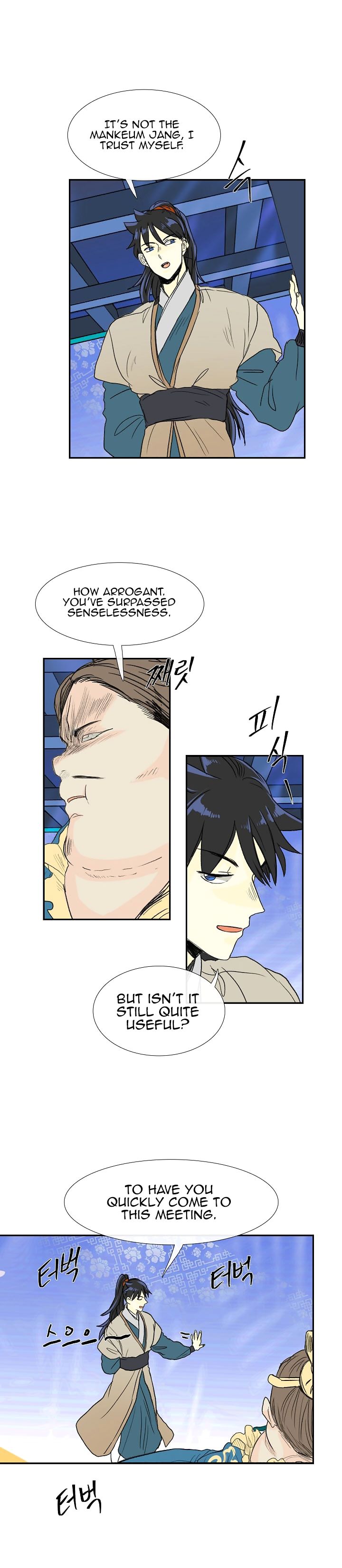 The Scholar's Reincarnation 70