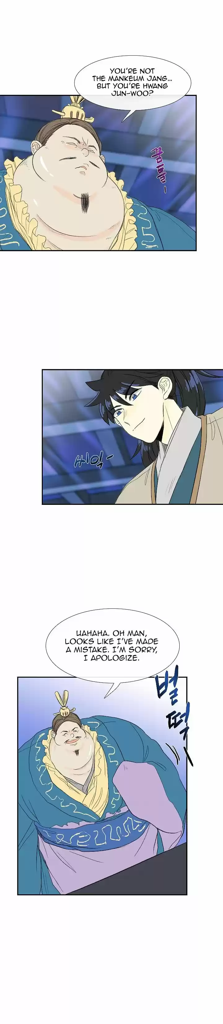 The Scholar's Reincarnation 71