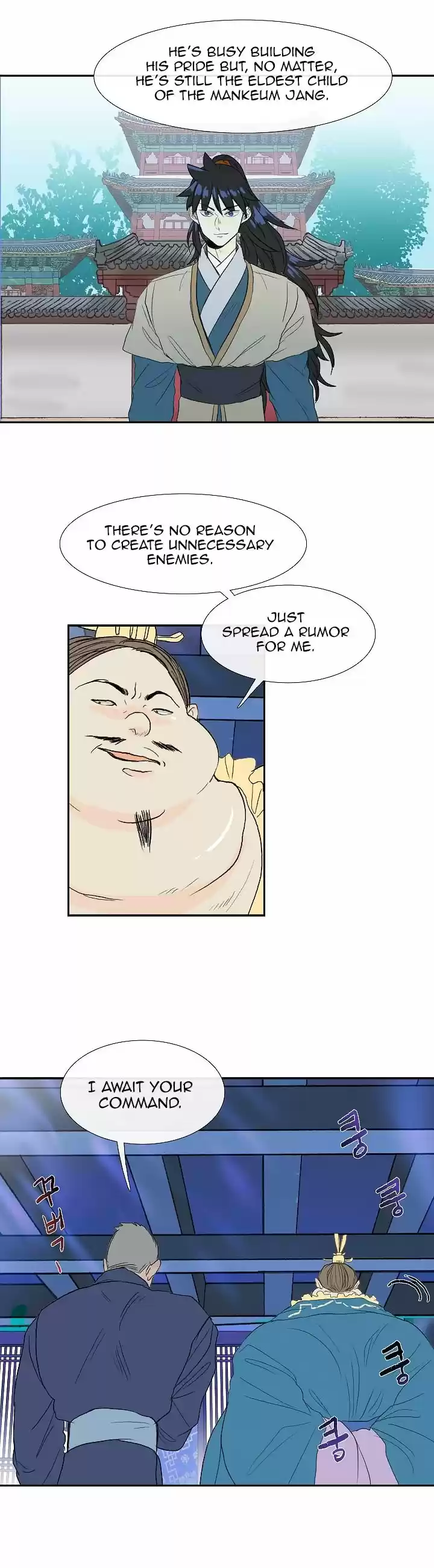 The Scholar's Reincarnation 71