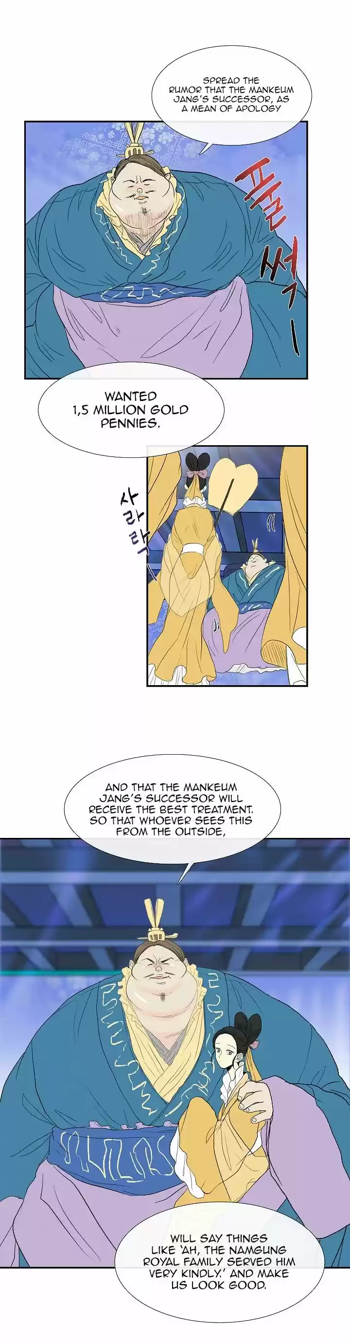 The Scholar's Reincarnation 71