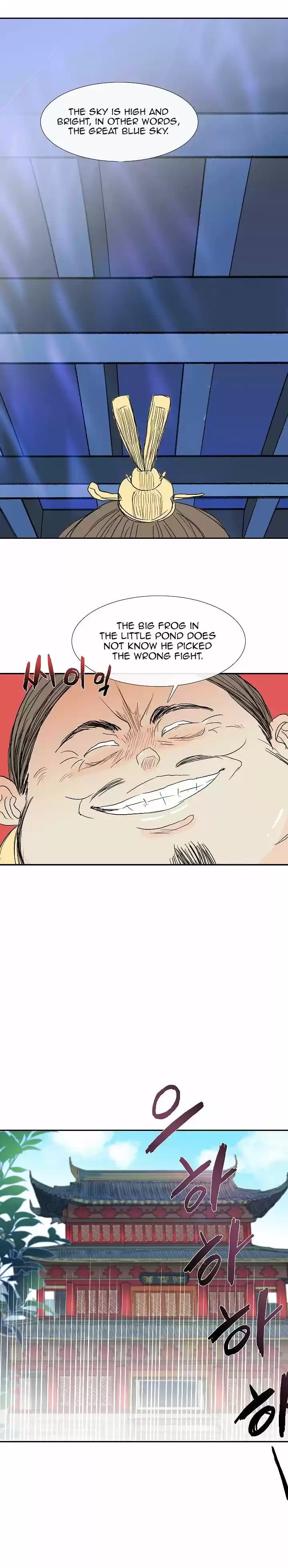 The Scholar's Reincarnation 71