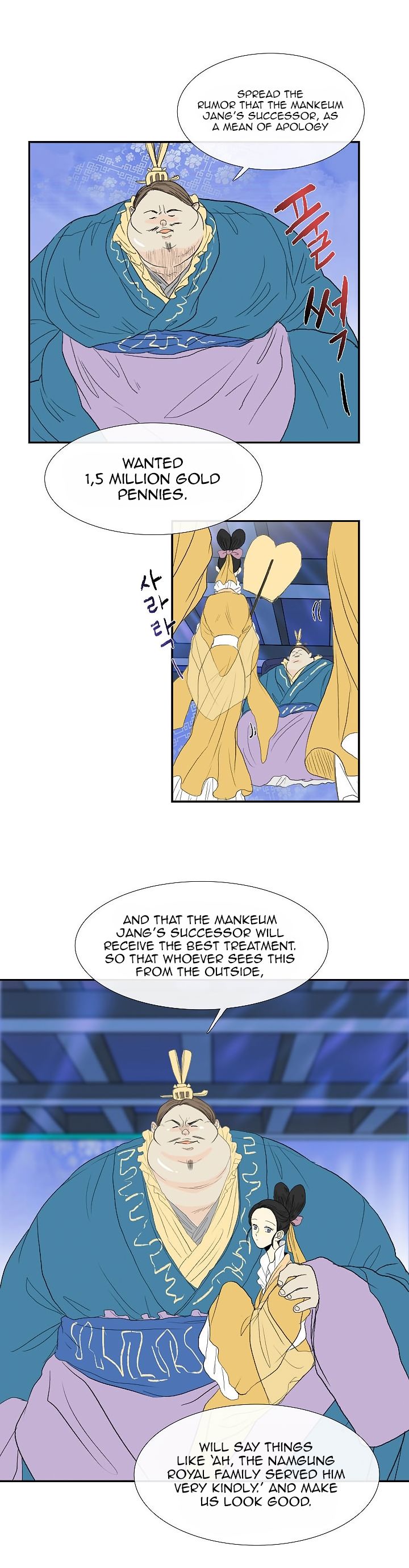 The Scholar's Reincarnation 71