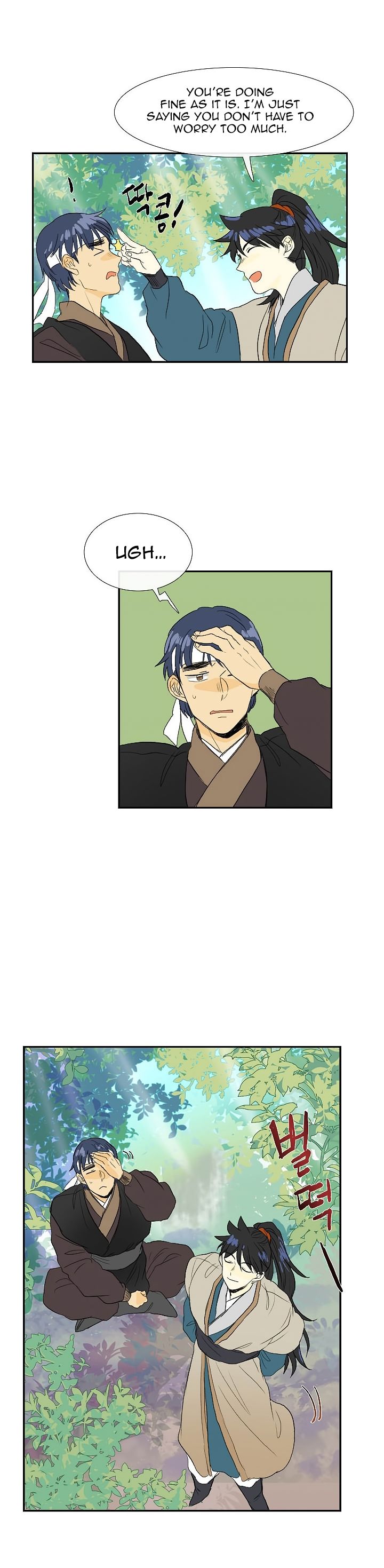 The Scholar's Reincarnation 71