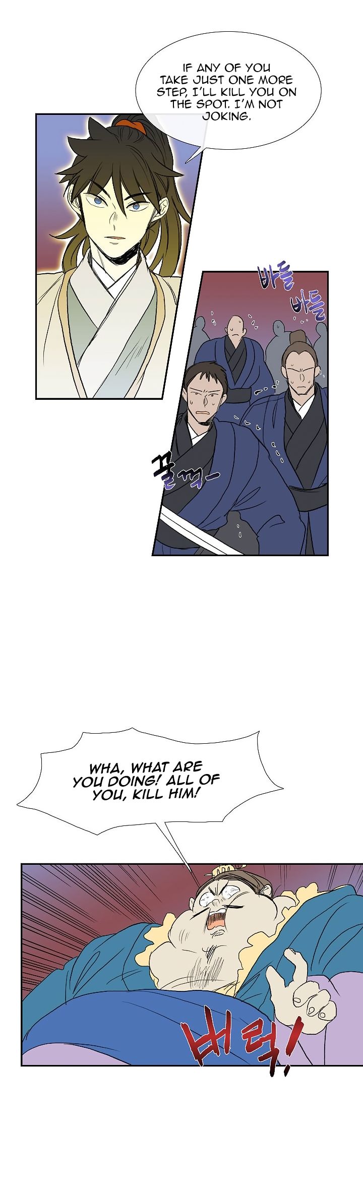 The Scholar's Reincarnation 72