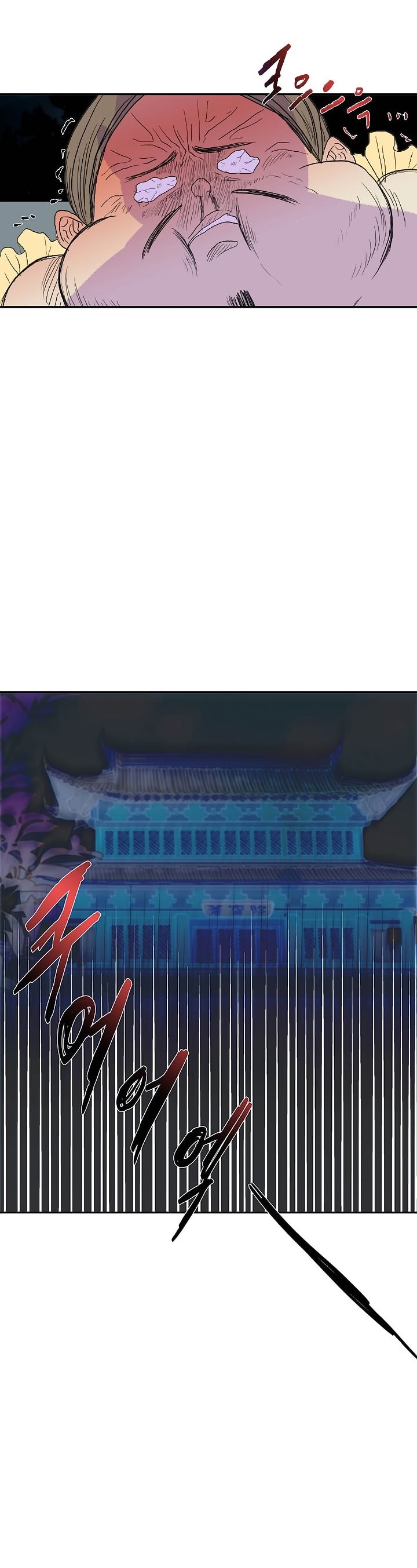 The Scholar's Reincarnation 72