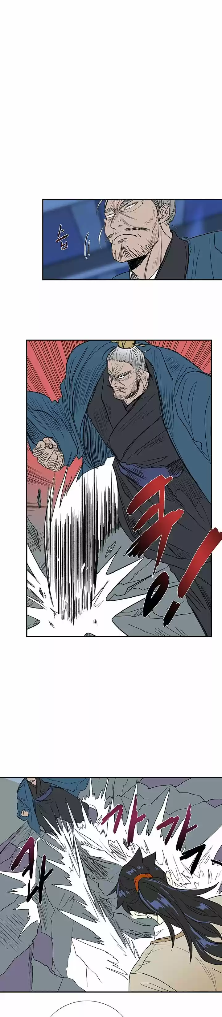 The Scholar's Reincarnation 73