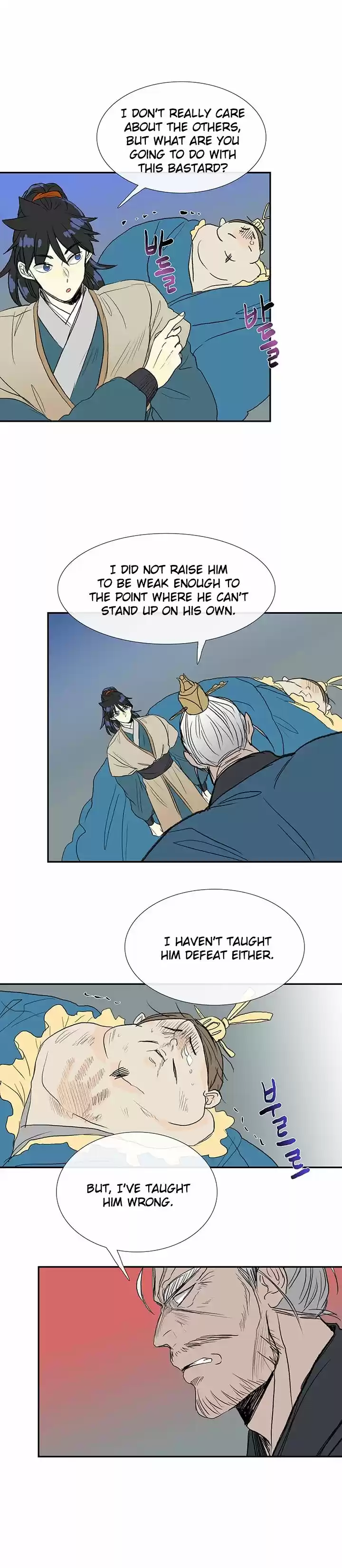 The Scholar's Reincarnation 73