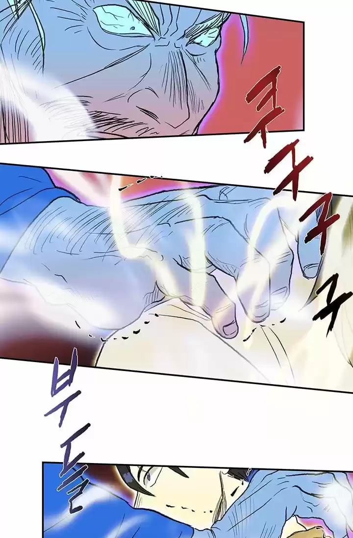 The Scholar's Reincarnation 73