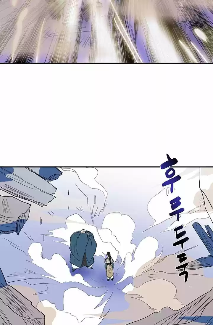 The Scholar's Reincarnation 73