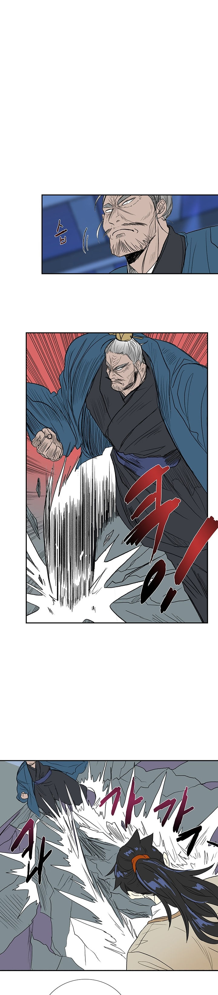 The Scholar's Reincarnation 73