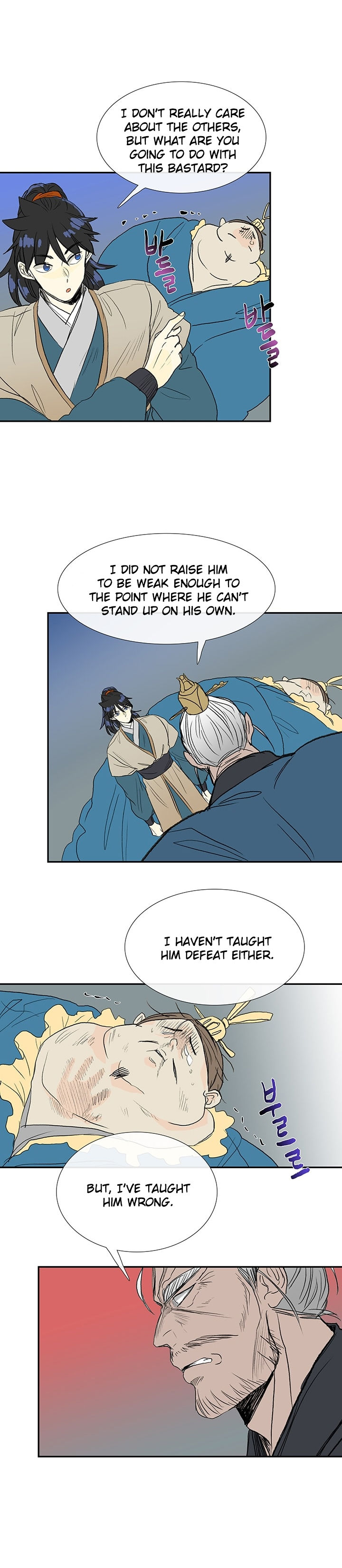 The Scholar's Reincarnation 73