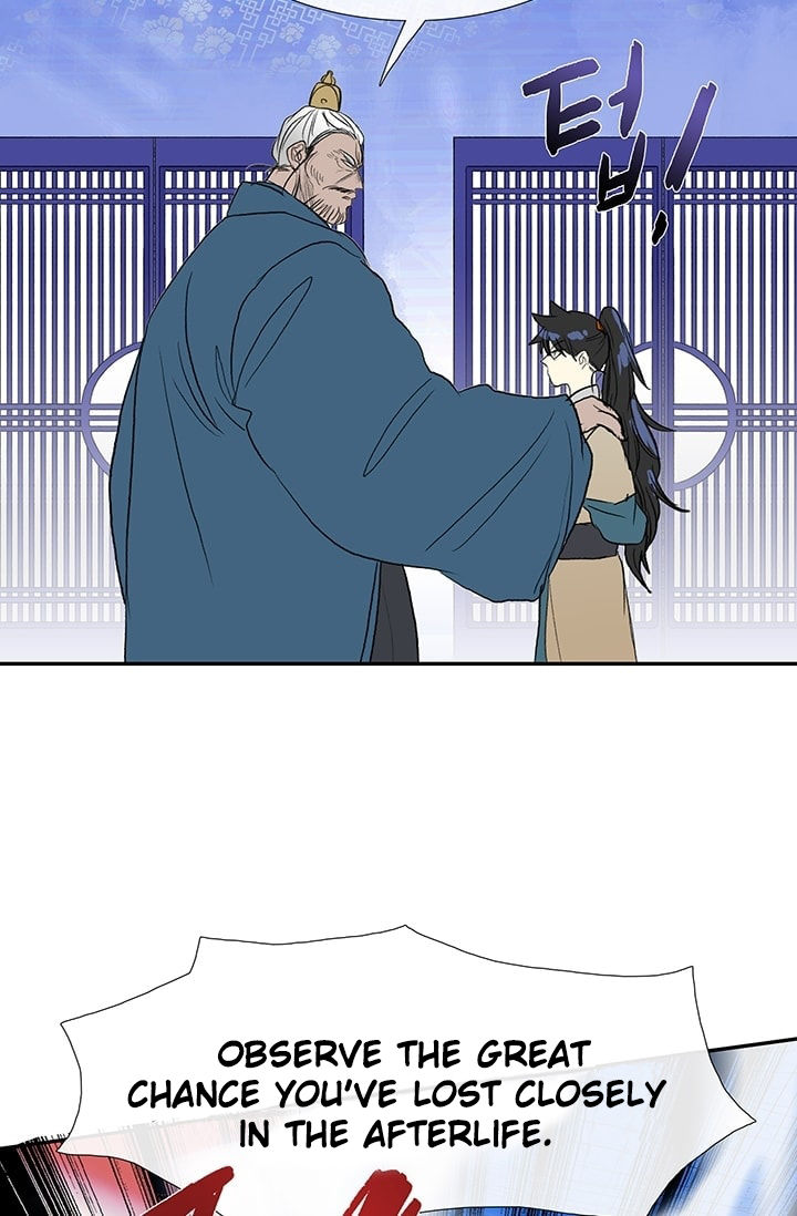 The Scholar's Reincarnation 73