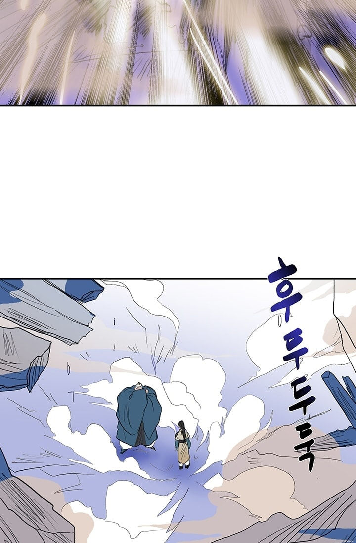 The Scholar's Reincarnation 73