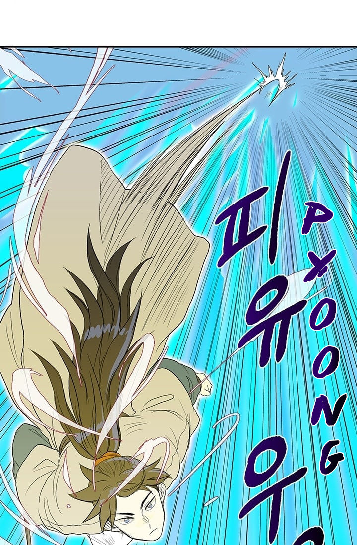 The Scholar's Reincarnation 74