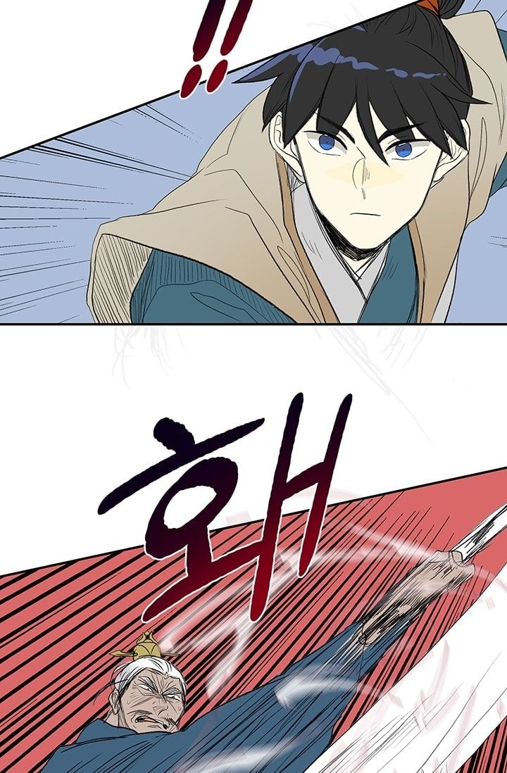 The Scholar's Reincarnation 74