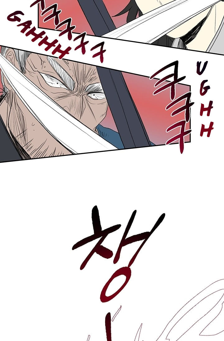 The Scholar's Reincarnation 74