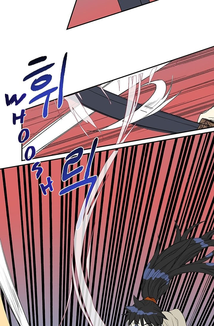 The Scholar's Reincarnation 74