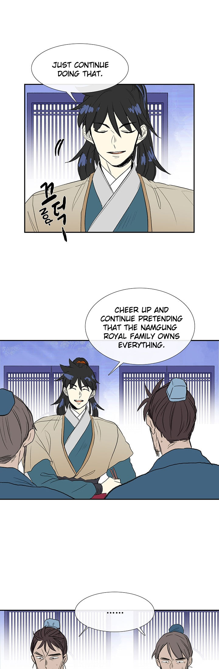 The Scholar's Reincarnation 75