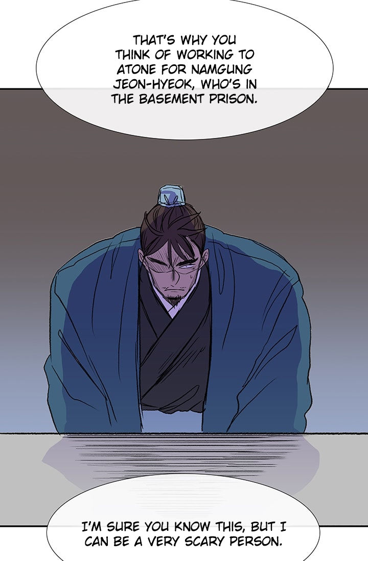 The Scholar's Reincarnation 75