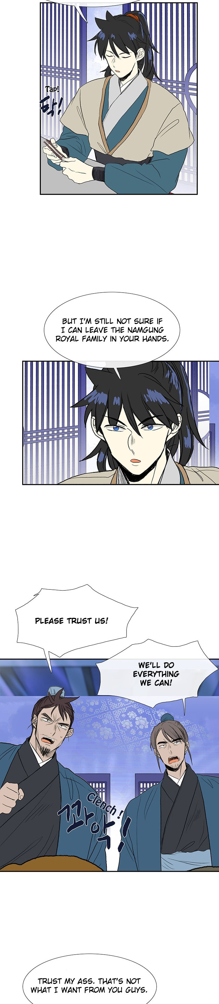 The Scholar's Reincarnation 75